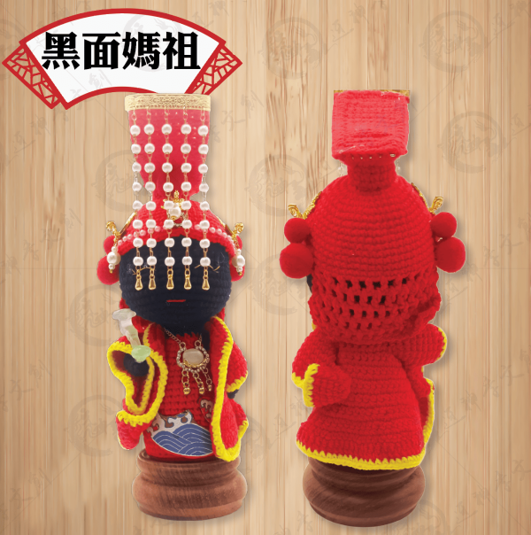 針織媽祖 
