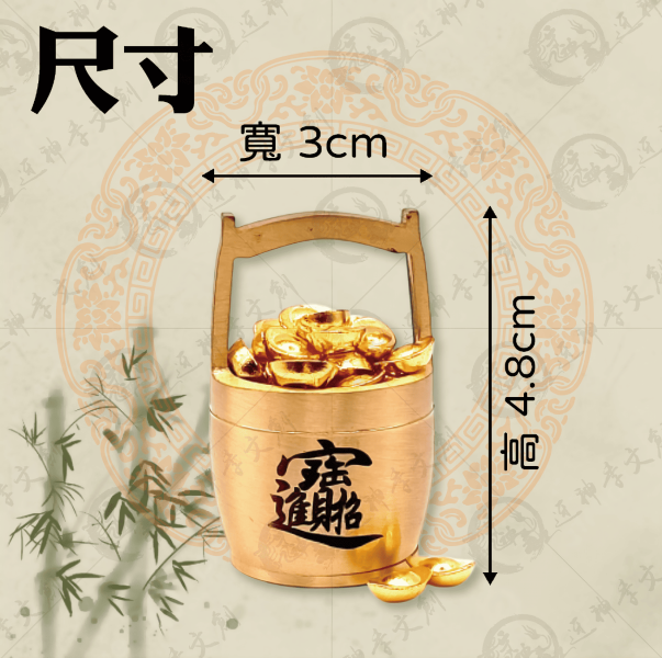 小號一桶金 