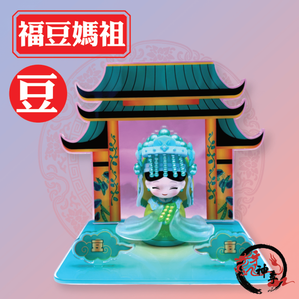 壓克力背景底座(一組四入) 