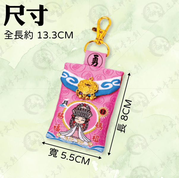 如意鎖福袋(蝦鉤款) 