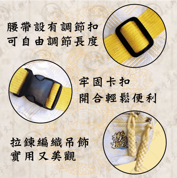 白沙屯媽祖腰包(共三色) 