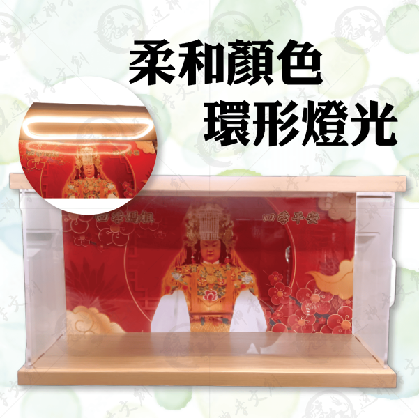 四季媽祖展示櫃 