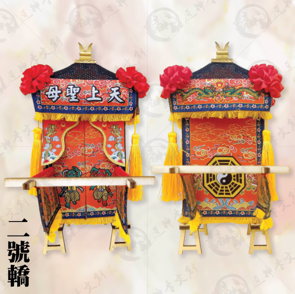 大甲媽祖神轎(二號轎) 