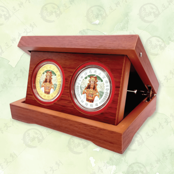 [丙午年]白沙屯媽祖錢母套幣組 