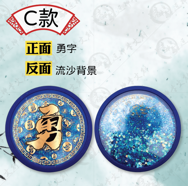 白沙屯媽祖流沙杯墊(三款) 