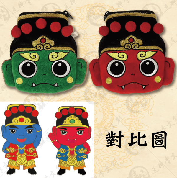 千順將軍守財零錢包 