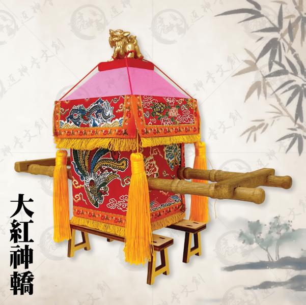 白沙屯媽祖大紅神轎 