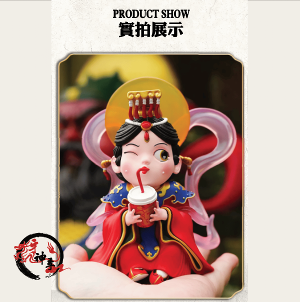 珍珠奶茶媽祖 