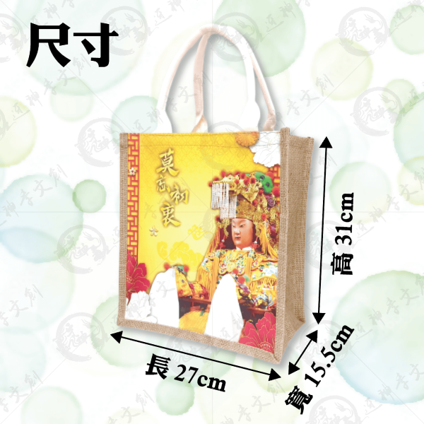 白沙屯媽祖麻布袋(彩色聖像版) 