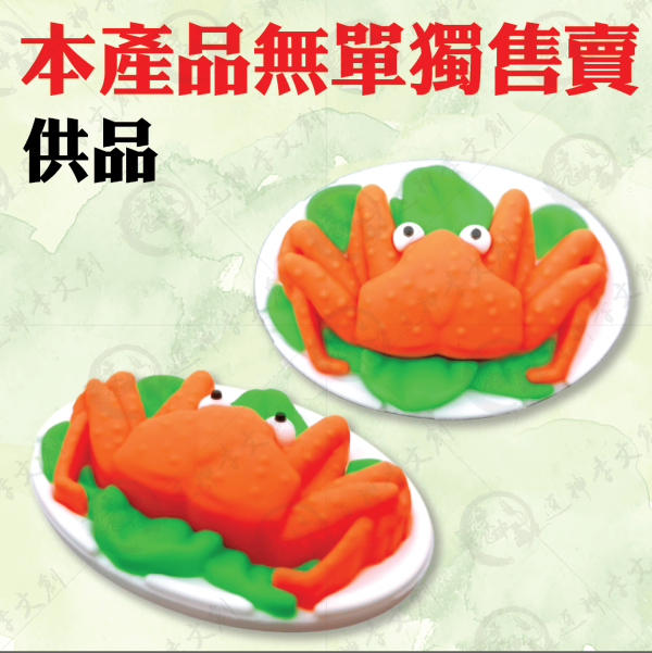 [公仔] 供品系列 11件套 