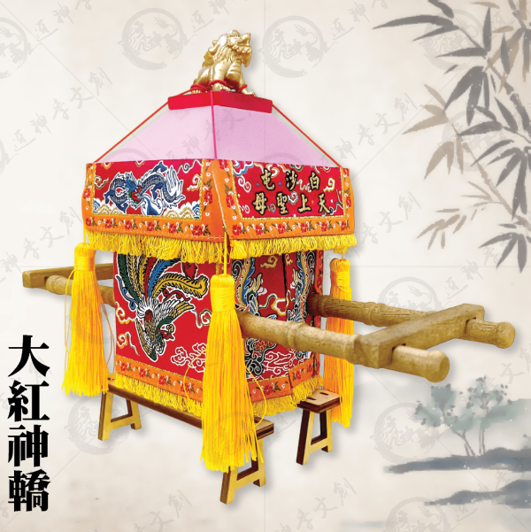 白沙屯媽祖大紅神轎 