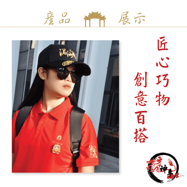 [湄洲媽祖]萌媽徽章三件套 