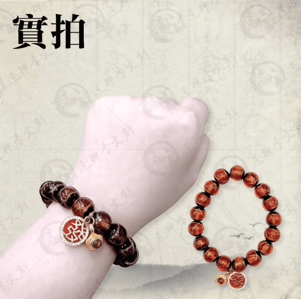 [手鍊]媽祖香灰琉璃手串(祥和款) 