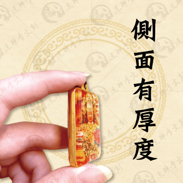 白沙屯媽祖水晶項鍊 