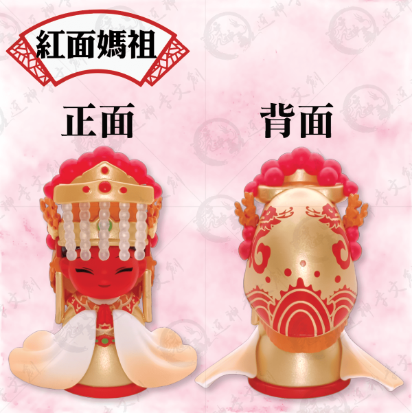 [公仔]天后系列公仔 