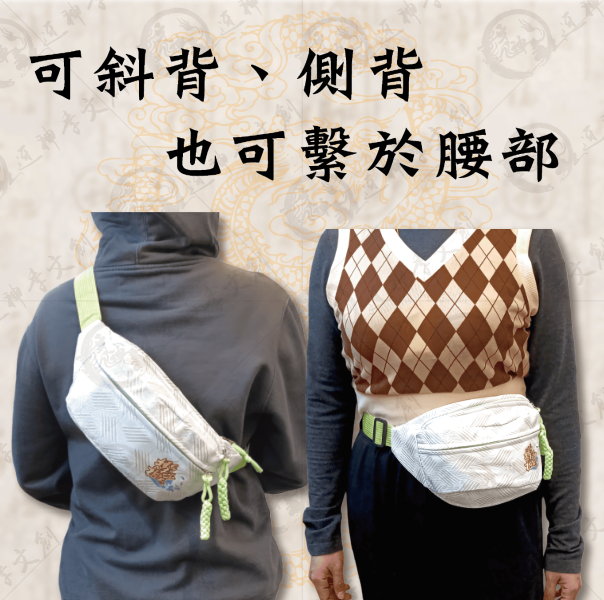 白沙屯媽祖腰包(共三色) 