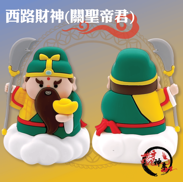 [公仔]財神系列 