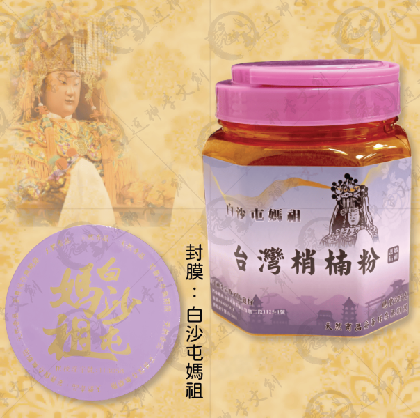 [香品]台灣梢楠粉 