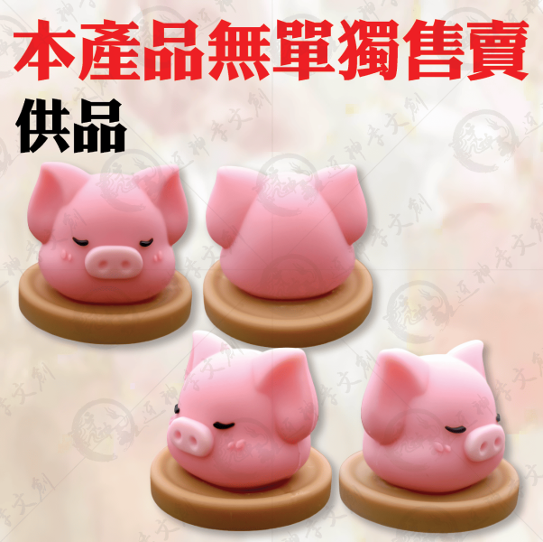 [公仔]香爐供品系列(七件套) 