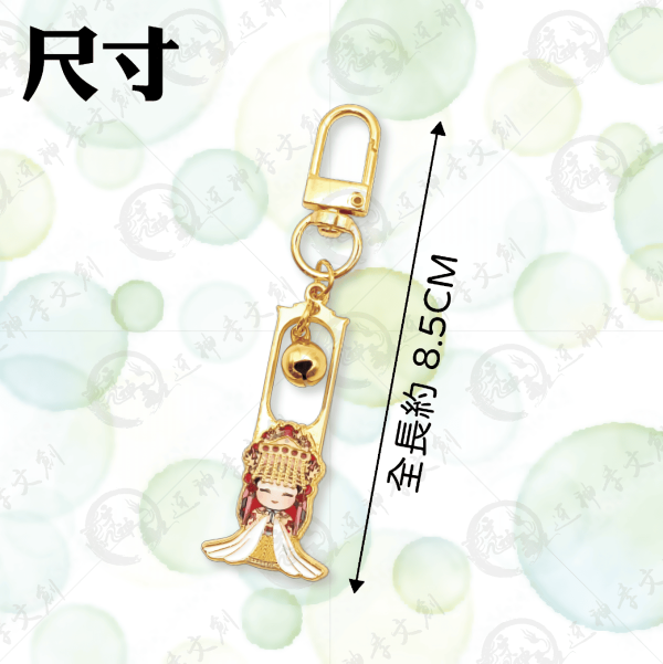 白沙屯媽祖金屬小吊飾(小廟款) 
