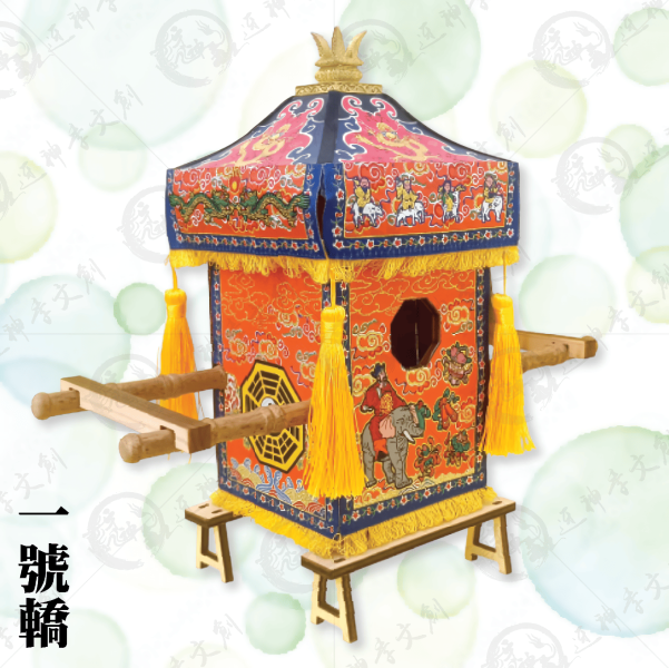 大甲媽祖神轎(一號轎) 