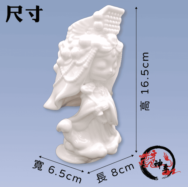 [公仔]白瓷媽祖公仔 