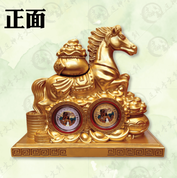 白沙屯媽祖馬上聚財套幣紀念馬 