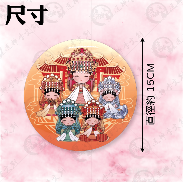 白沙屯媽祖特大號胸章 