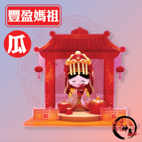 壓克力背景底座(一組四入) 