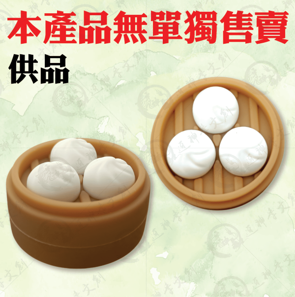 [公仔] 供品系列 11件套 