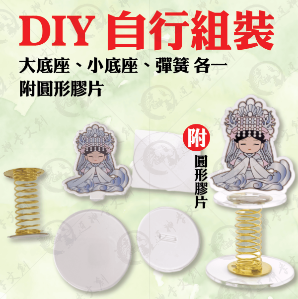 白沙屯媽祖搖搖媽祖(四季款) 