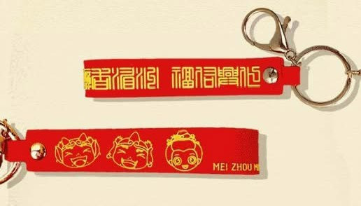 [湄洲媽祖]萌媽3D鑰匙圈 