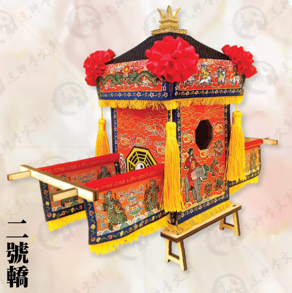 大甲媽祖神轎(二號轎) 