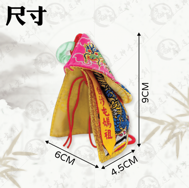 白沙屯媽祖立體奉帽小神衣(粉色款) 