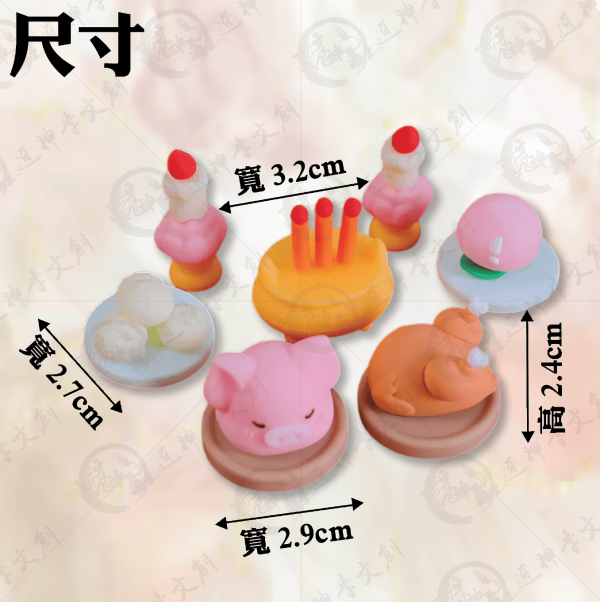 [公仔]香爐供品系列(七件套) 