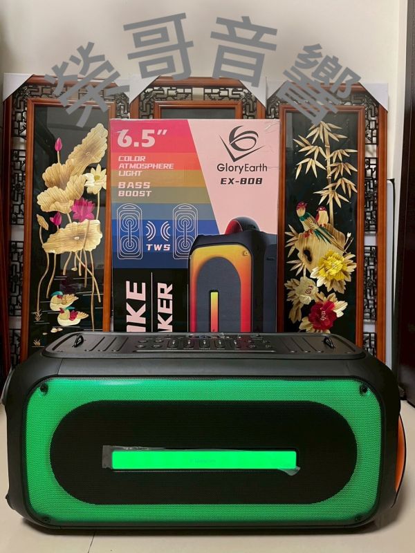 GLORYEARTH EX-808 行動式藍牙喇叭 全新 GLORYEARTH EX-808 多功能藍牙喇叭 可串聯2組以上 外接 綜合 數位擴大機 有線 無線 麥克風 金嗓 音圓音王ZonGer NaGaSaKi FNSD TDF JCT