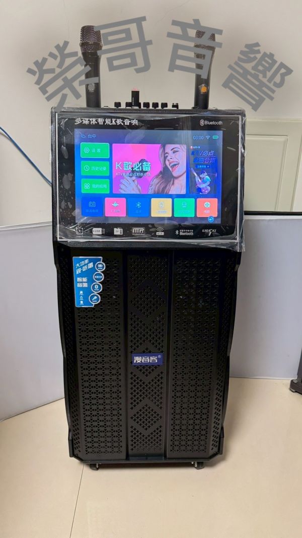ZonGer ZO-1 行動式點歌機 全新 高階 觸控智能移動式 卡拉OK 點歌機 直播車 12吋喇叭 21單體 UHF無線麥克風 鋰電池 免費雲端下載 手機 APP 擴大機 效果器 變聲器 唱歌 KTV 播放台 金嗓 音圓 音王 綜合 數位擴大機 喇叭 ZonGer NaGaSaKi FNSD TDF JCT