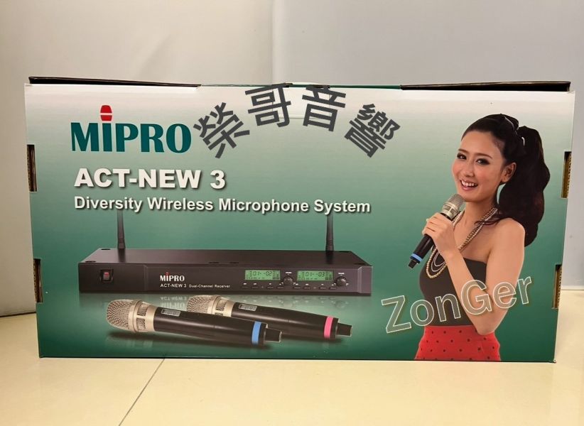 MIPRO 嘉強 ACT NEW3 無線麥克風 全新 嘉強 MIPRO ACT NEW3 UHF頻 雙手持 無線麥克風 金嗓 音圓 音王 點歌機 擴大機 懸吊式 書架型 落地式 喇叭 前級後級 機櫃 ZonGer TDF FNSD JCT