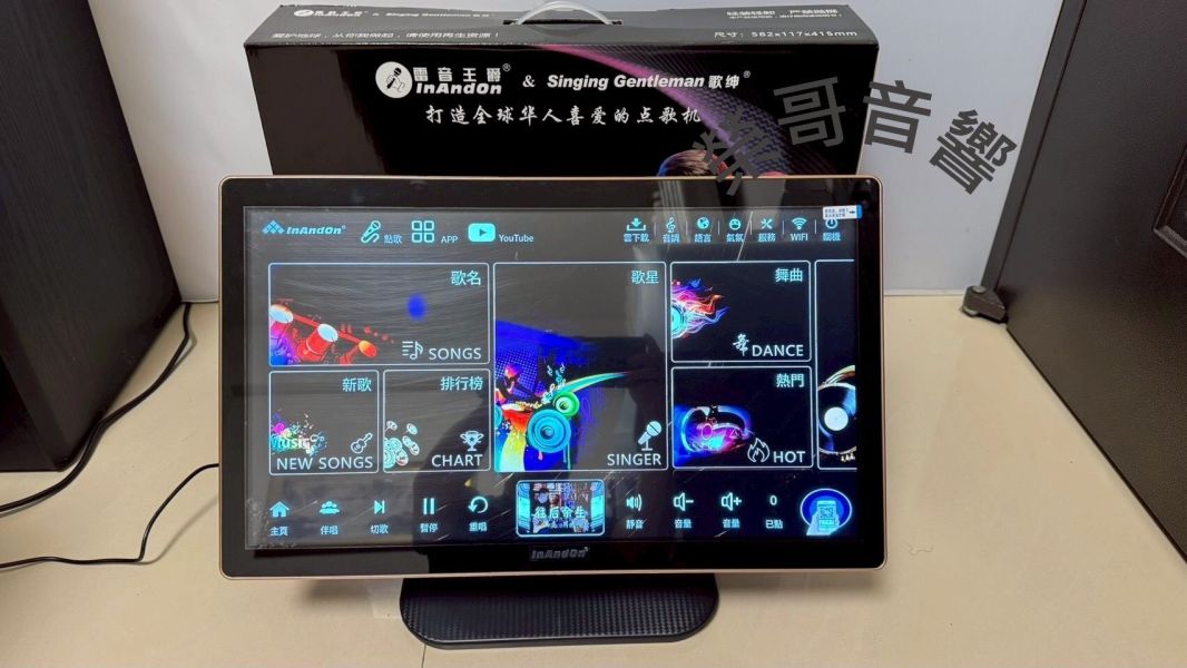 全新FNSD 專業卡拉OK套組 FN-ONE 擴大機 SD-305N 吊掛式10吋3音錄5單體音 王雲端點歌機 全新 套組 華成FNSD FN-ONE 專業 頂級擴大機 SD-305N 吊掛式10吋喇叭震撼力十足 音王 雲端點歌機 21.5吋觸控螢幕4T大容量 雙手持無線麥克風ZonGer NaGaSaKi TDF JCT 北歐之聲