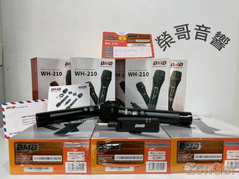 BMB WH-210 雙手持無線麥克風 全新正日本BMB雙手持無線麥克風
全新 BMB WH-210 雙手持無線麥克風
