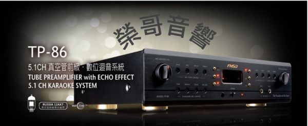 FNSD TP-86 5.1CH 真空管前級 FNSD TP-86 5.1CH 真空管前級 綜合擴大機 點歌機 音圓 金嗓 音王 U頻無線 有線麥克風 吊掛 書架 落地喇叭ZonGer NaGaSaKi FNSD TDF JCT