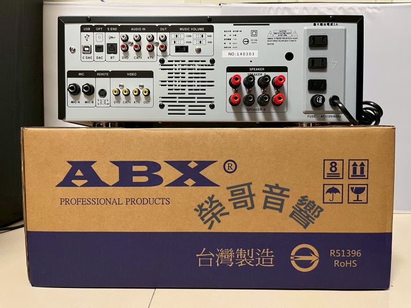 北歐之聲 ABX GA-870 專業卡拉OK擴大機 全新 ABX GA-870 數位迴音+殘響音效專業綜合擴大機 無線麥克風 抑制 防嘯叫 BMB碼 起始音量 消人聲 音訊平衡 光纖 藍牙卡拉OK 唱歌 KTV 金嗓 音圓 音王 點歌機 喇叭ZonGer NaGaSaKi TDF FNSD