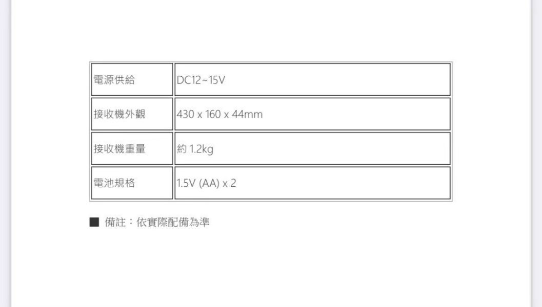 KTF WR-857 專業卡拉OK雙手持無限麥克風 KTF WR-857 專業卡拉OK雙手持無限麥克風  金嗓 音圓 音王 點歌機 擴大機 懸吊式 書架型 落地式 喇叭 前級後級 機櫃 ZonGer TDF FNSD NaGaSaKi JCT
繁繁