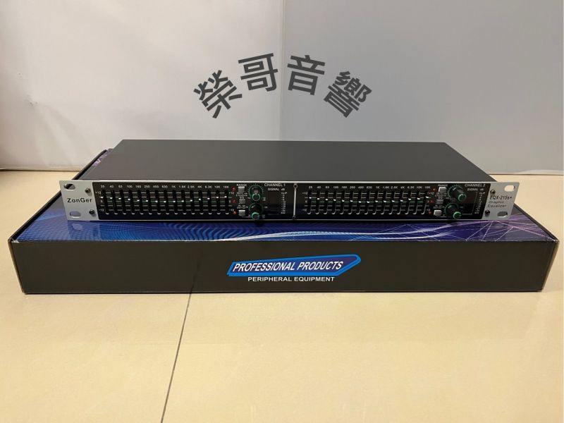 ZonGer EQX-215S+ 前級EQ 全新 ZonGer 15段 EQ 均衡器 調音器 增益器 效果器 米隡 2音路 卡拉OK 唱歌 KTV 搭配 綜合擴大機 無線麥克風 懸吊式 喇叭 落地式 音箱 音圓 點歌機 金嗓 電腦伴唱機 音王