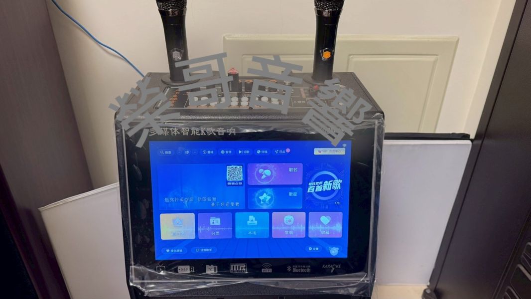 ZonGer ZO-1 行動式點歌機 全新 高階 觸控智能移動式 卡拉OK 點歌機 直播車 12吋喇叭 21單體 UHF無線麥克風 鋰電池 免費雲端下載 手機 APP 擴大機 效果器 變聲器 唱歌 KTV 播放台 金嗓 音圓 音王 綜合 數位擴大機 喇叭 ZonGer NaGaSaKi FNSD TDF JCT