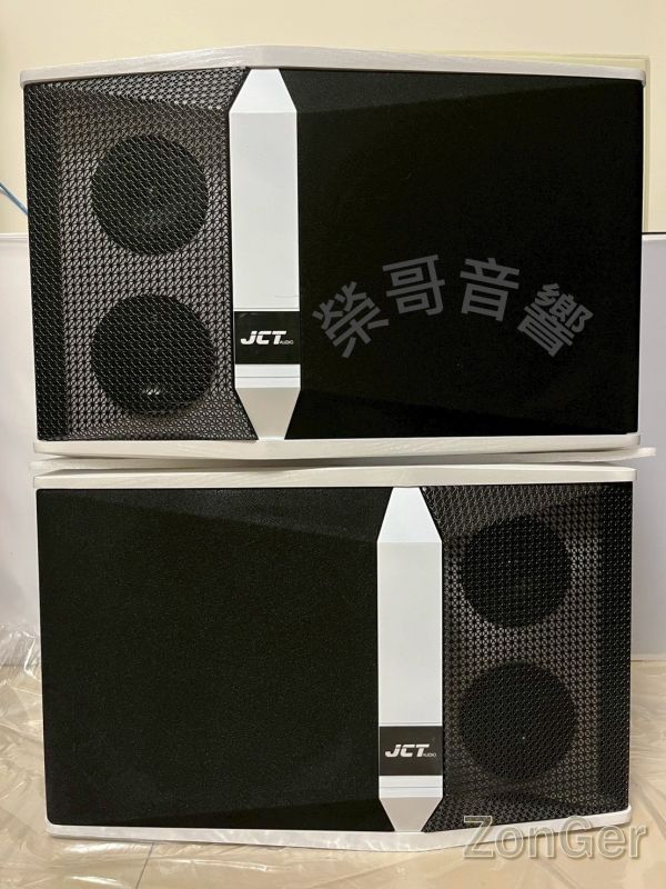 JCT-ZG 喇叭 全新 JCT 吊掛（懸吊）書架式 喇叭