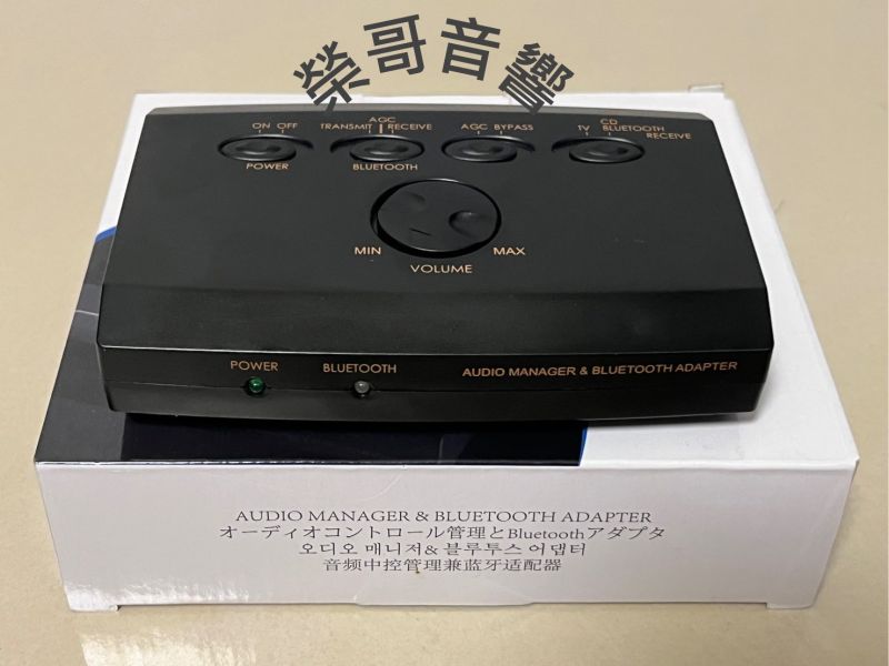 ZonGer 音訊平衡(藍牙) 全新 自動 音量 平衡器 （藍芽款）防爆音 放過載 卡啦OK KTV 唱歌 聽音樂 HIFI YouTube 音王 音圓 金嗓 點歌機 搭配 綜合擴大機 喇叭 音箱U頻無線麥克風 迴音機ZonGer NagaSaKi FNSD TDF JCT