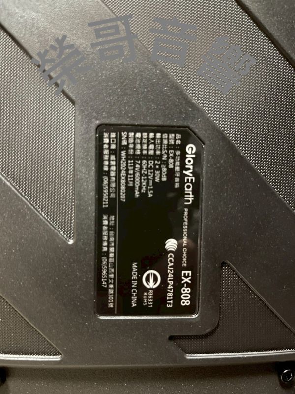 GLORYEARTH EX-808 行動式藍牙喇叭 全新 GLORYEARTH EX-808 多功能藍牙喇叭 可串聯2組以上 外接 綜合 數位擴大機 有線 無線 麥克風 金嗓 音圓音王ZonGer NaGaSaKi FNSD TDF JCT