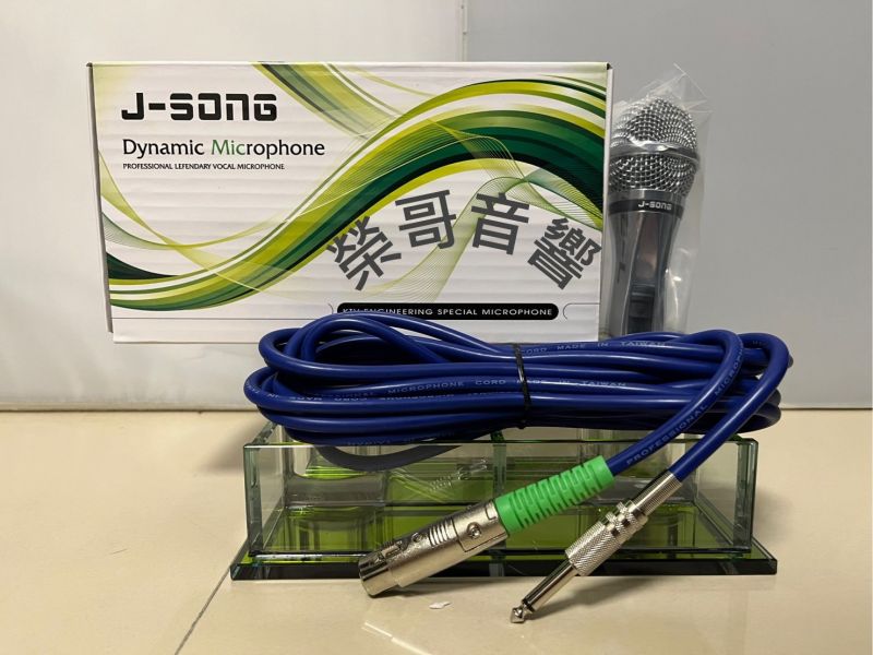 J-SONG J-568有線麥克風 全新 高階款 動圈音頭J-song J-568有線麥克風 方形握把 好握不滾動 綜合擴大機 前級 後級 迴音機 音圓 點歌機 金嗓電腦伴唱機 音王 落地式 音箱 ZonGer NaGaSaKi FNSD TDF JCT