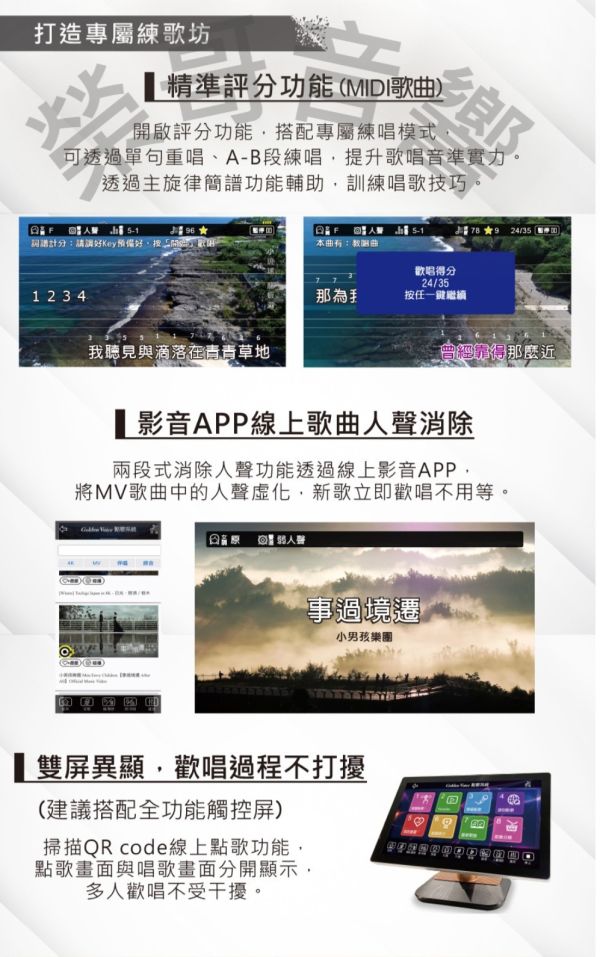 金嗓 Golden Voice K2R伴唱機 全新 金嗓 K2R 頂級 家庭卡啦OK 伴唱點歌機 功能齊全數位 綜合擴大機無線 有線麥克風 吊掛 書架 落地喇叭ZonGer NaGaSaKi FNSD TDF JCT